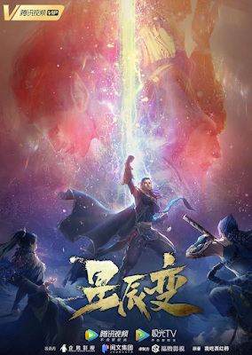 Banner Phim Tinh Thần Biến (Phần 3) (Stellar Transformation 3)