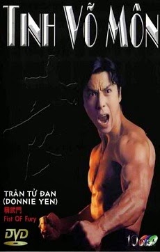 Banner Phim Tinh Võ Môn (Fist of Fury)