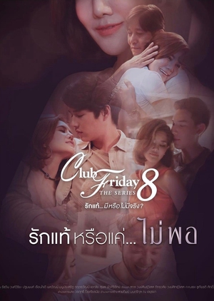 Banner Phim Tình Yêu Thật Sự Hay Chỉ Là Đam Mê Nhất Thời (Club Friday The Series Season 8: True Love…or Desire)