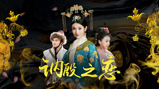 Banner Phim Tình yêu trong âm dương (Love in Ne Yin)