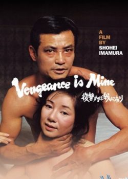 Banner Phim Trả Thù Là Nghề Của Chàng (Vengeance Is Mine)