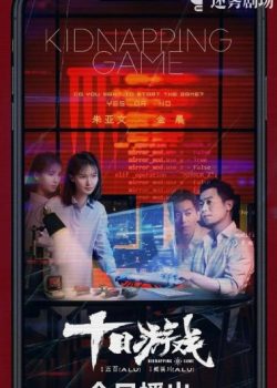 Banner Phim Trò Chơi Mười Ngày (Kidnapping Game)