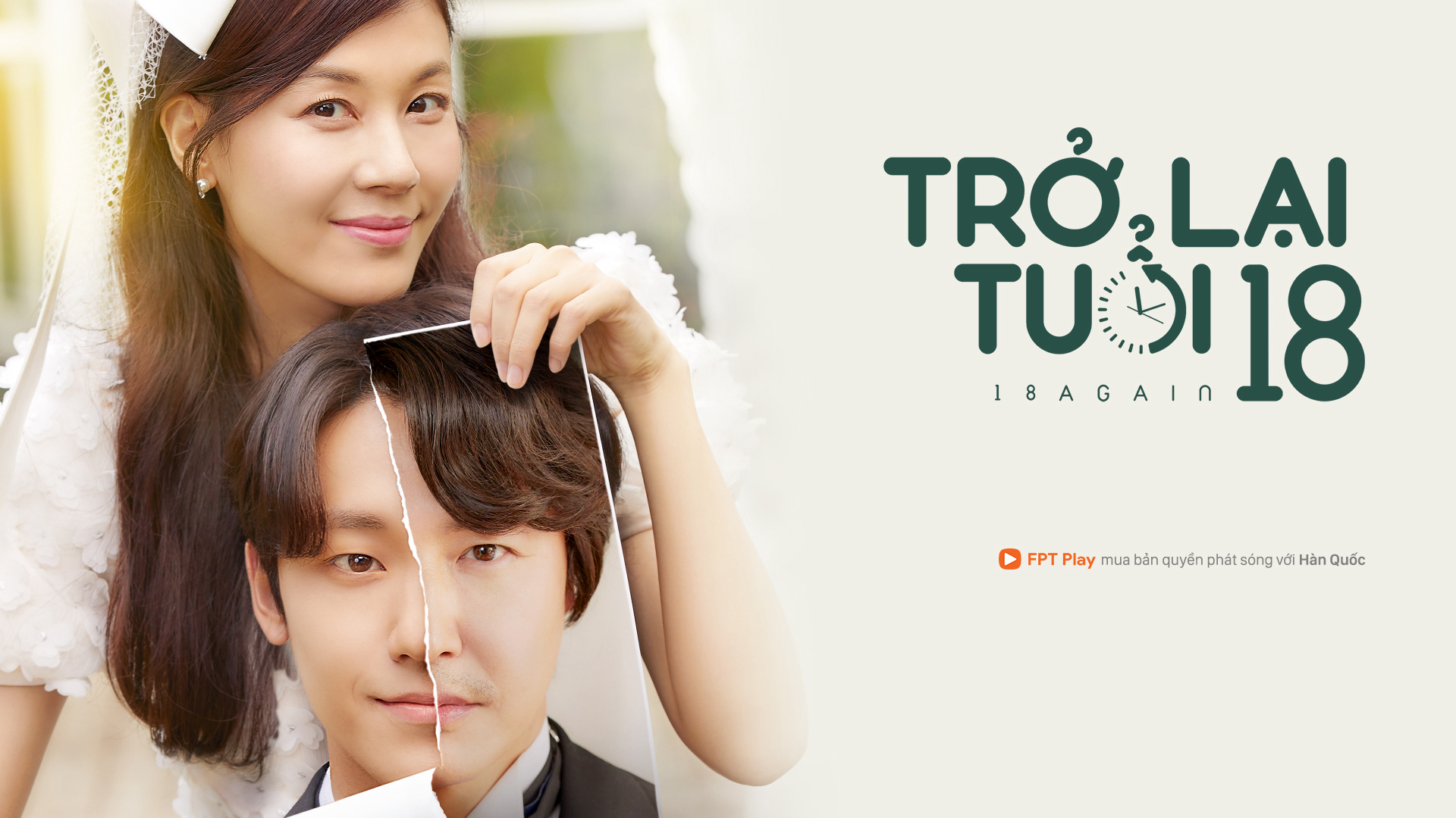 Banner Phim Trở lại tuổi 18 (18 Again)