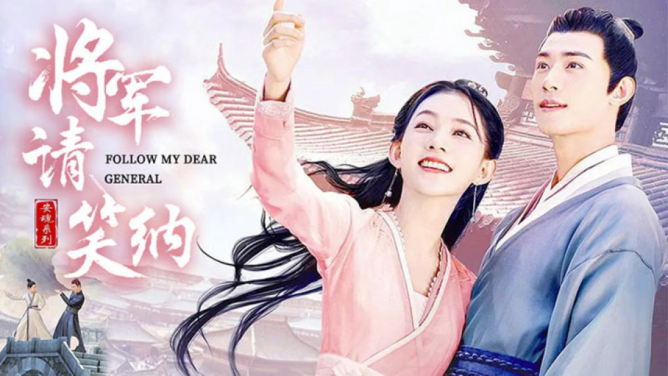 Banner Phim Vô Tình Phải Lòng Tướng Quân (Trộm Phải Tim Chàng) (Follow My Dear General)