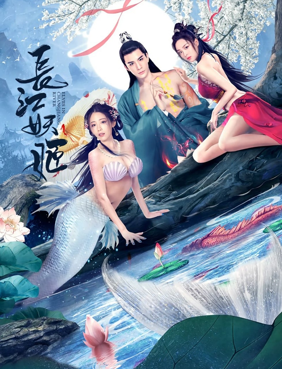 Banner Phim Trường Giang Yêu Cơ (Elves In Changjiang River)