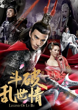 Banner Phim Truyền Thuyết Lã Bố (Legend Of Lu Bu)