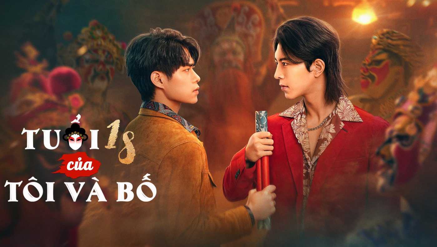 Banner Phim Tuổi 18 Của Tôi Và Bố (Engor Dreams at 18)