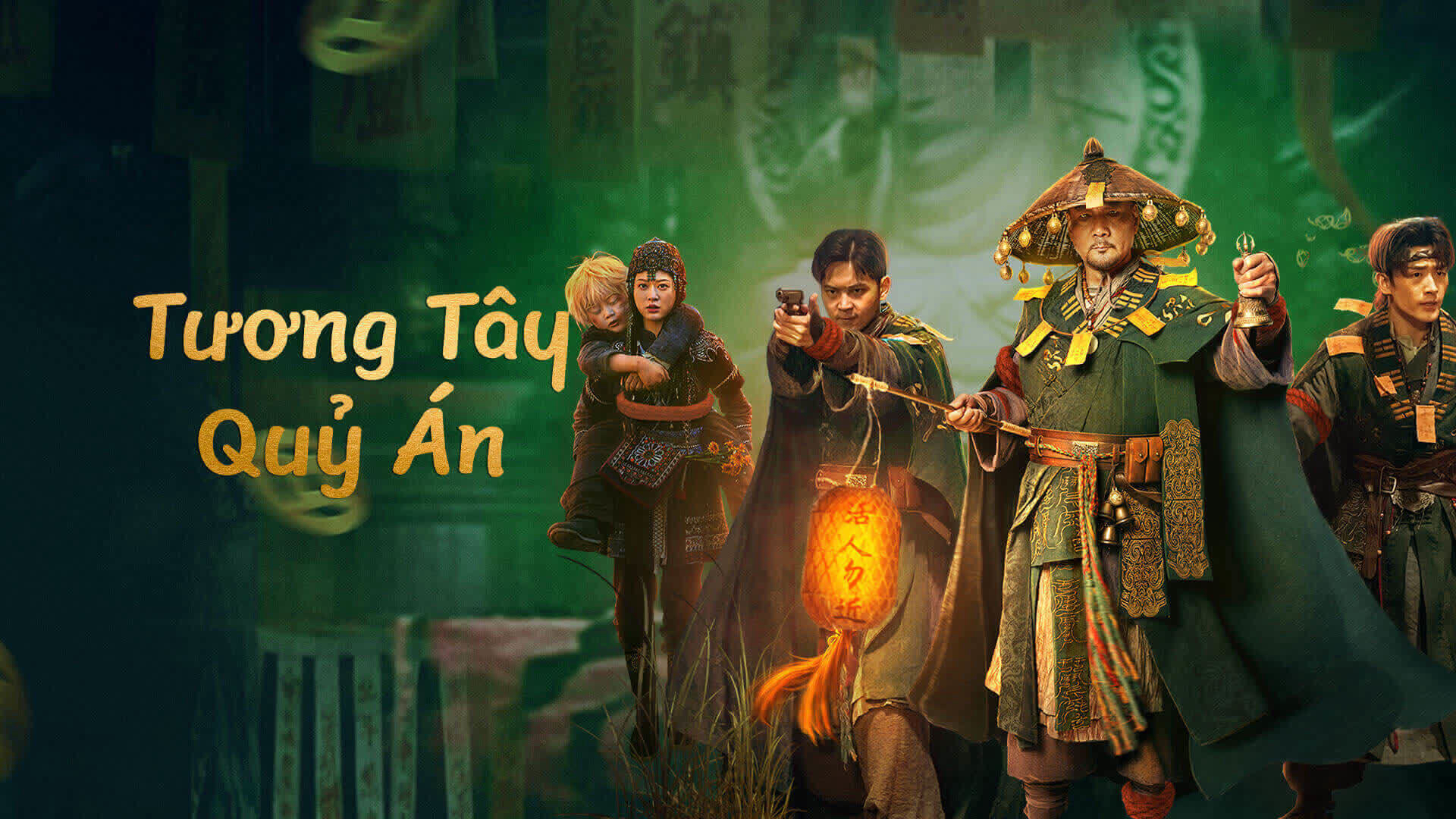 Banner Phim Tương Tây Quỷ Án (Strange things in Western Hunan)