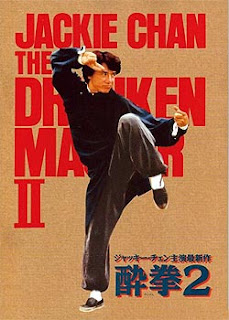 Banner Phim Túy Quyền 2 (Drunken Master II)