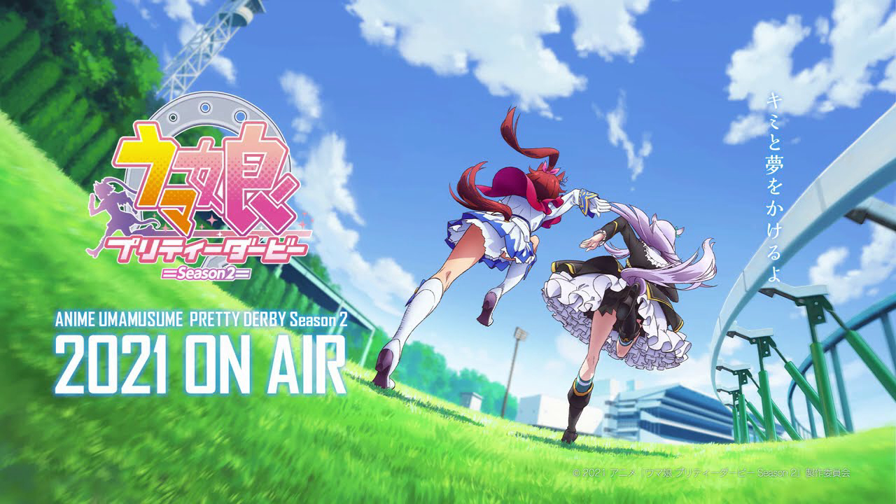 Banner Phim Uma Musume Pretty Derby Phần 2 (ウマ娘 プリティーダービー Season 2)