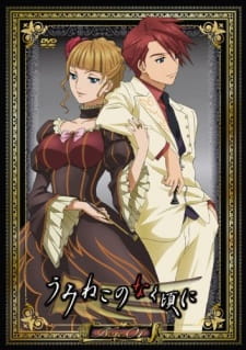 Banner Phim Umineko no Naku Koro ni (Umineko: When They Cry)