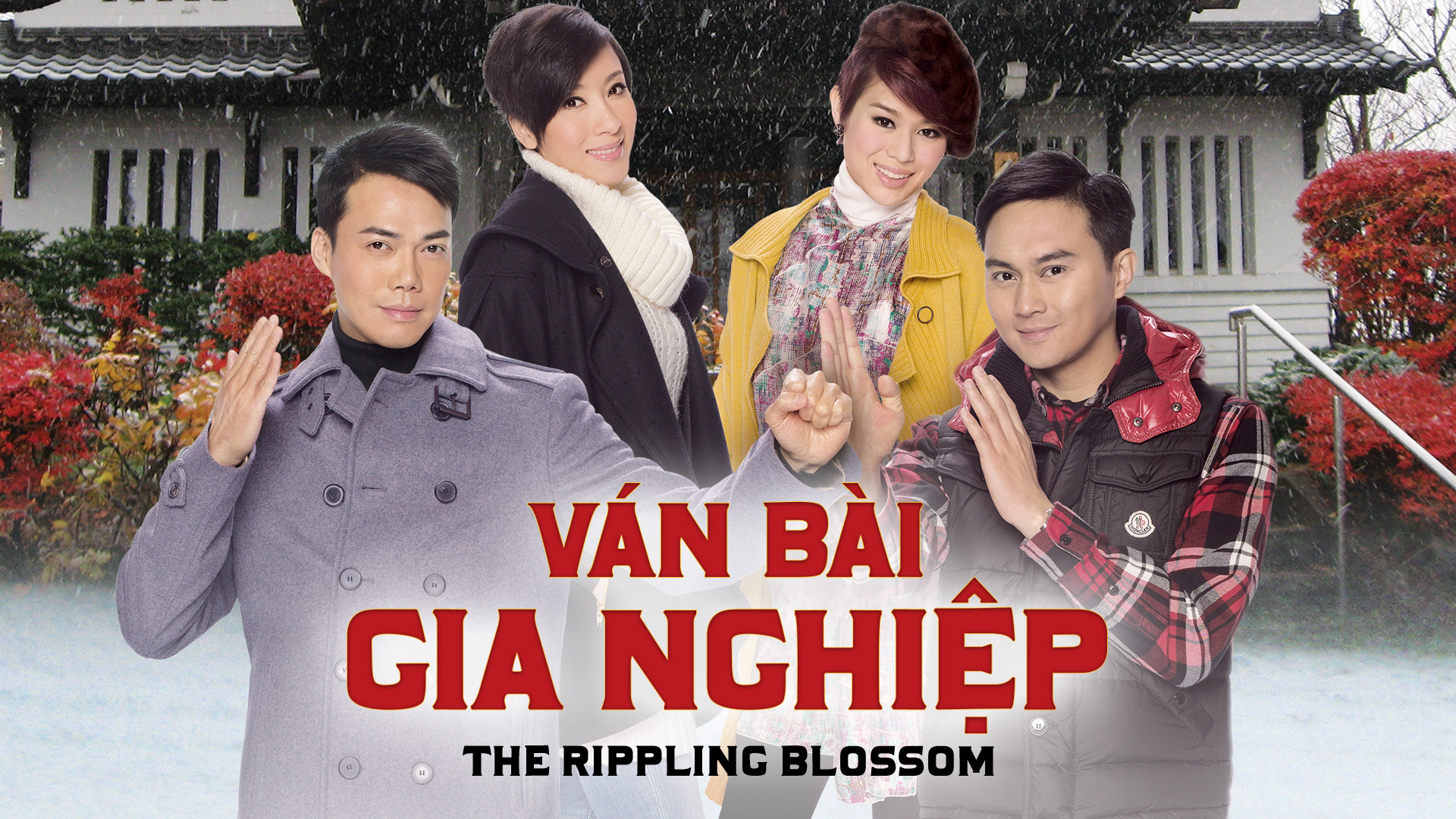 Banner Phim Ván Bài Gia Nghiệp (The Rippling Blossom)