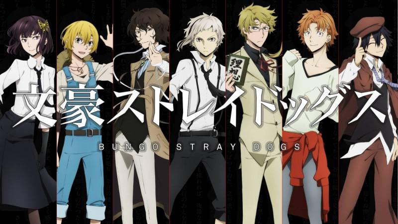 Banner Phim Văn hào lưu lạc (Phần 2) (Bungo Stray Dogs (Season 2))