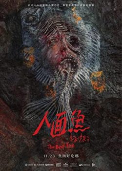 Banner Phim Váy Đỏ Đẫm Máu 3: Cá Mặt Quỷ (The Tag Along 3: Devil Fish)