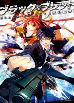 Banner Phim Viên Đạn Đen (Black Bullet)