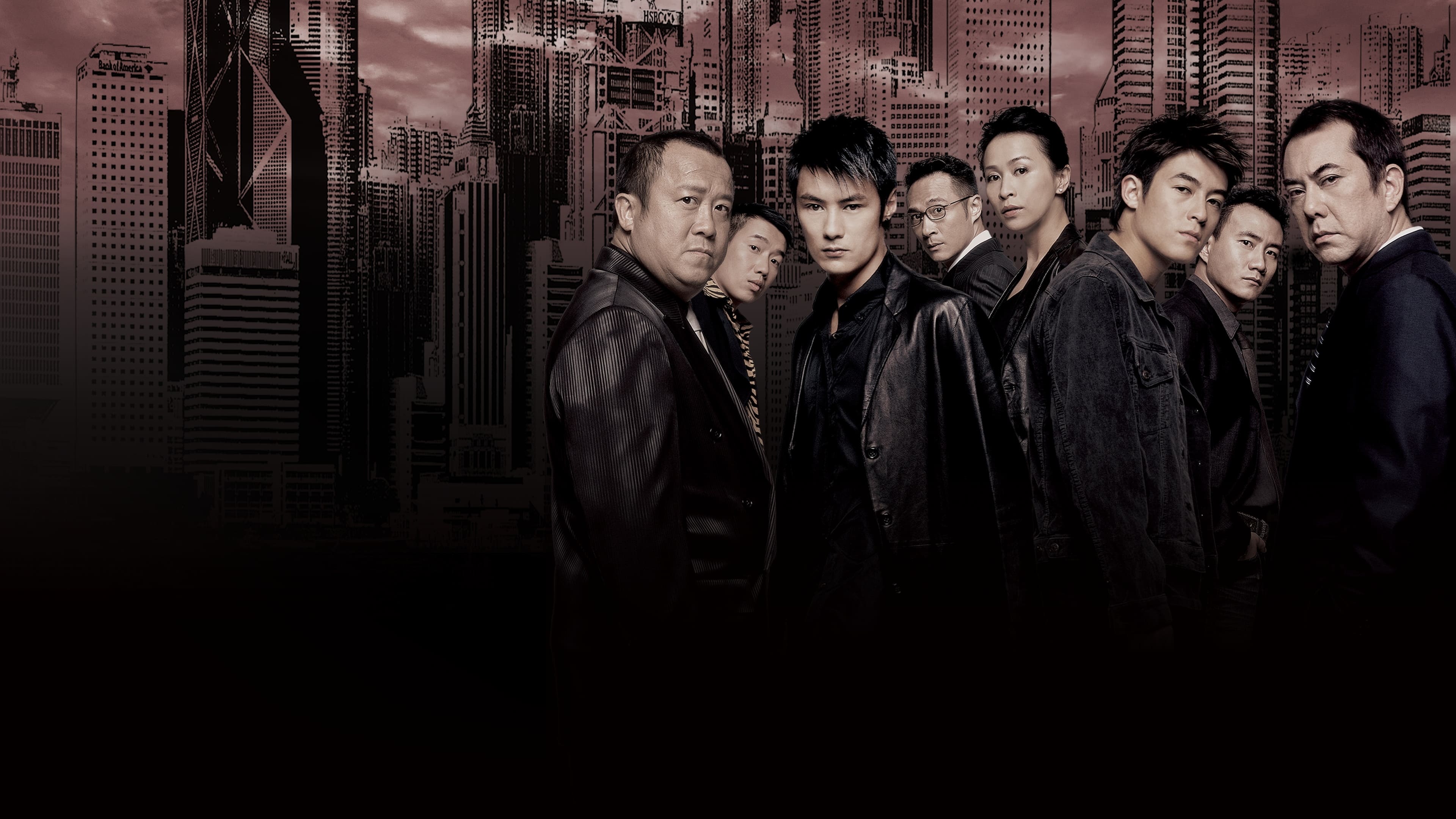 Banner Phim Vô Gian Đạo 2 (Infernal Affairs 2)