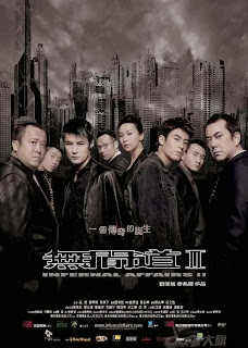 Banner Phim Vô Gian Đạo 2 (Infernal Affairs 2)