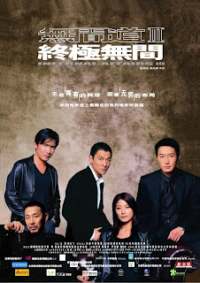 Banner Phim Vô Gian Đạo 3 (Infernal Affairs 3)