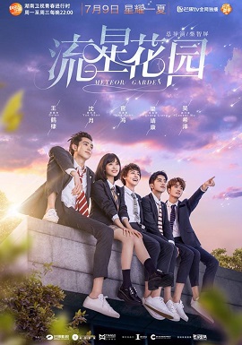 Banner Phim Vườn Sao Băng (Meteor Garden)