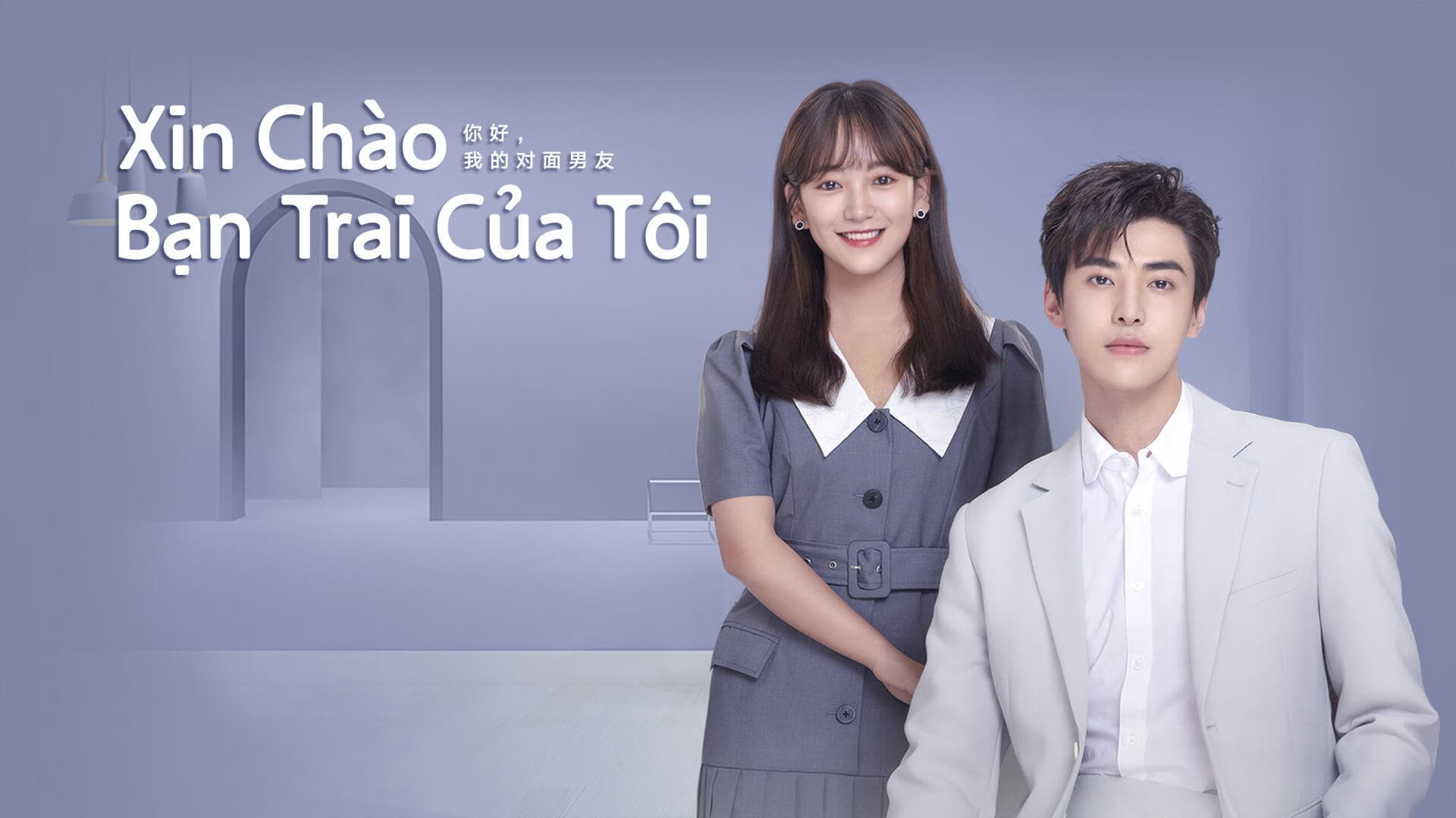 Banner Phim Xin Chào, Bạn Trai Của Tôi (The Girl Who Sees Smells)