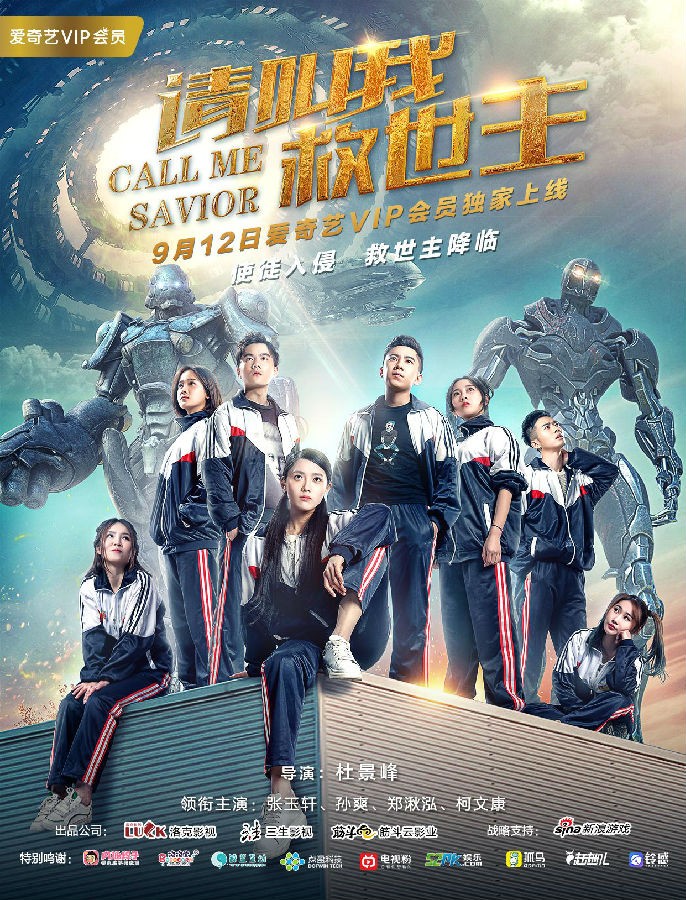 Banner Phim Xuyên Không Đổi Vận (Call Me Savior)