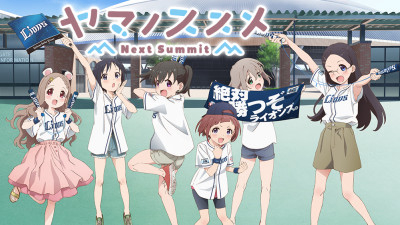 Banner Phim Yama no Susume Next Summit (Encouragement of Climb: Next Summit)