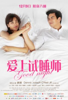 Banner Phim Yêu Người Dạy Ngủ (Good Night)