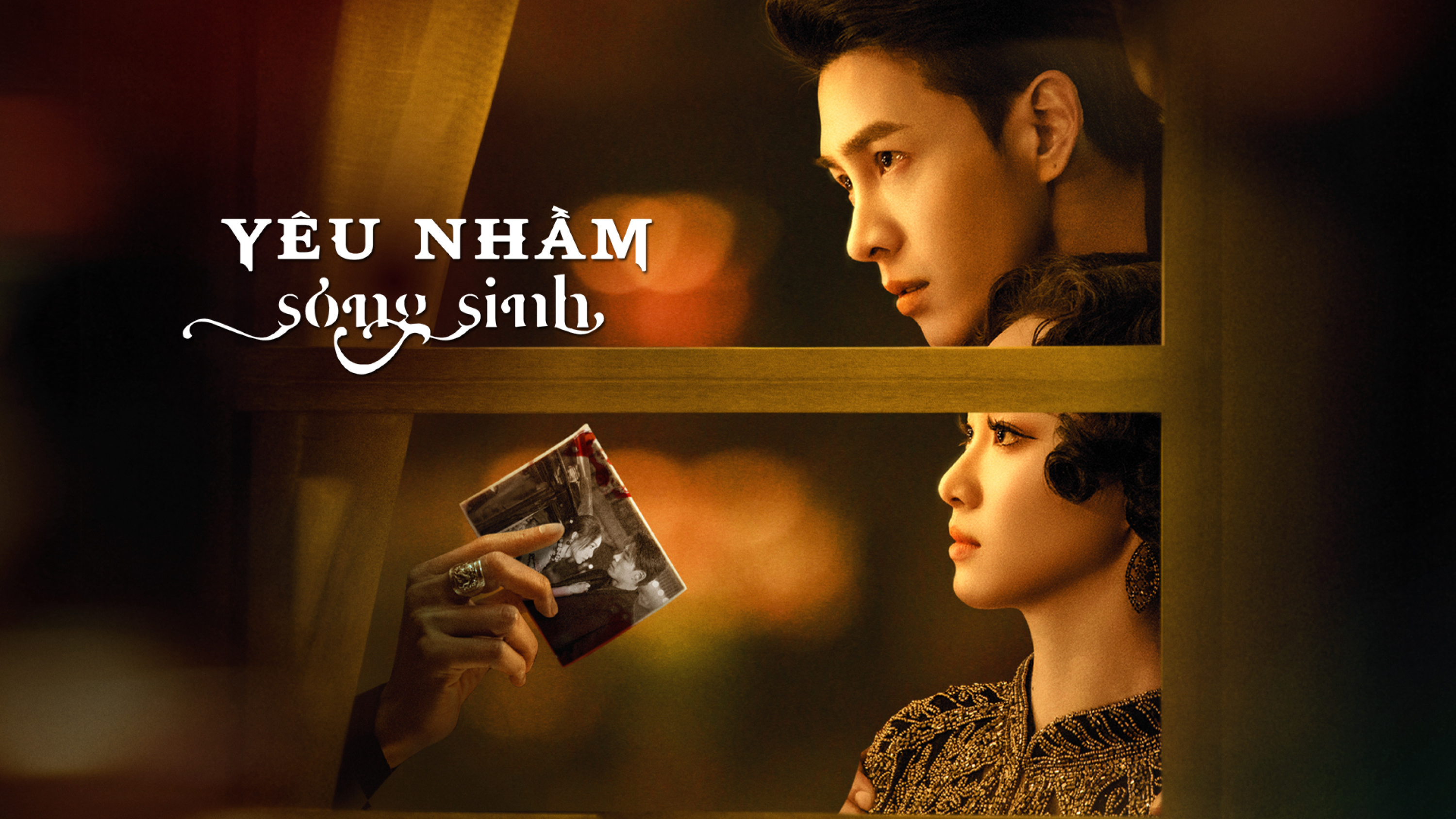 Banner Phim Yêu Nhầm Song Sinh (Misplacement)