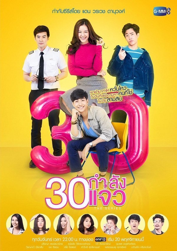 Xem Phim 30 Vẫn Còn Xuân (30 Gumlang Jaew The Series)