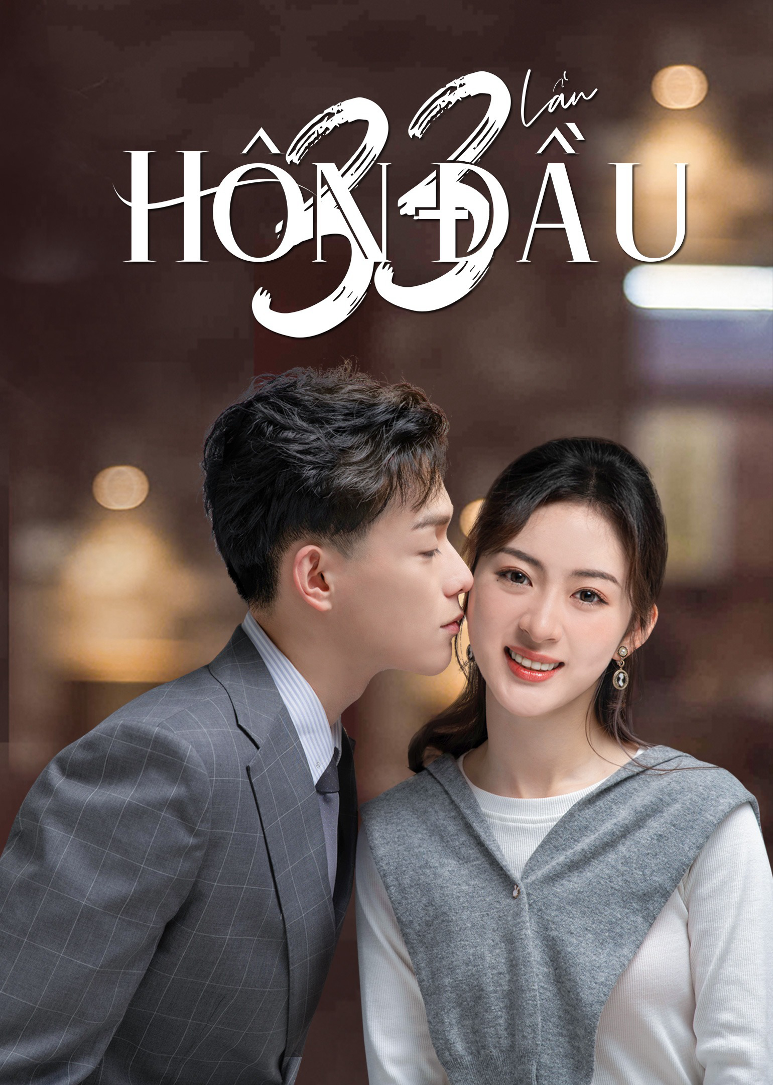 Xem Phim 33 Lần Hôn Đầu (First Kisses)