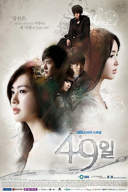 Poster Phim 49 Ngày (49 Days)