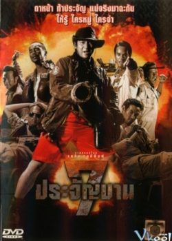 Poster Phim 7 Chàng Cảm Tử (Heaven's Seven)