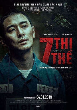 Poster Phim 7 Thi Thể (Dark Figure of Crime)