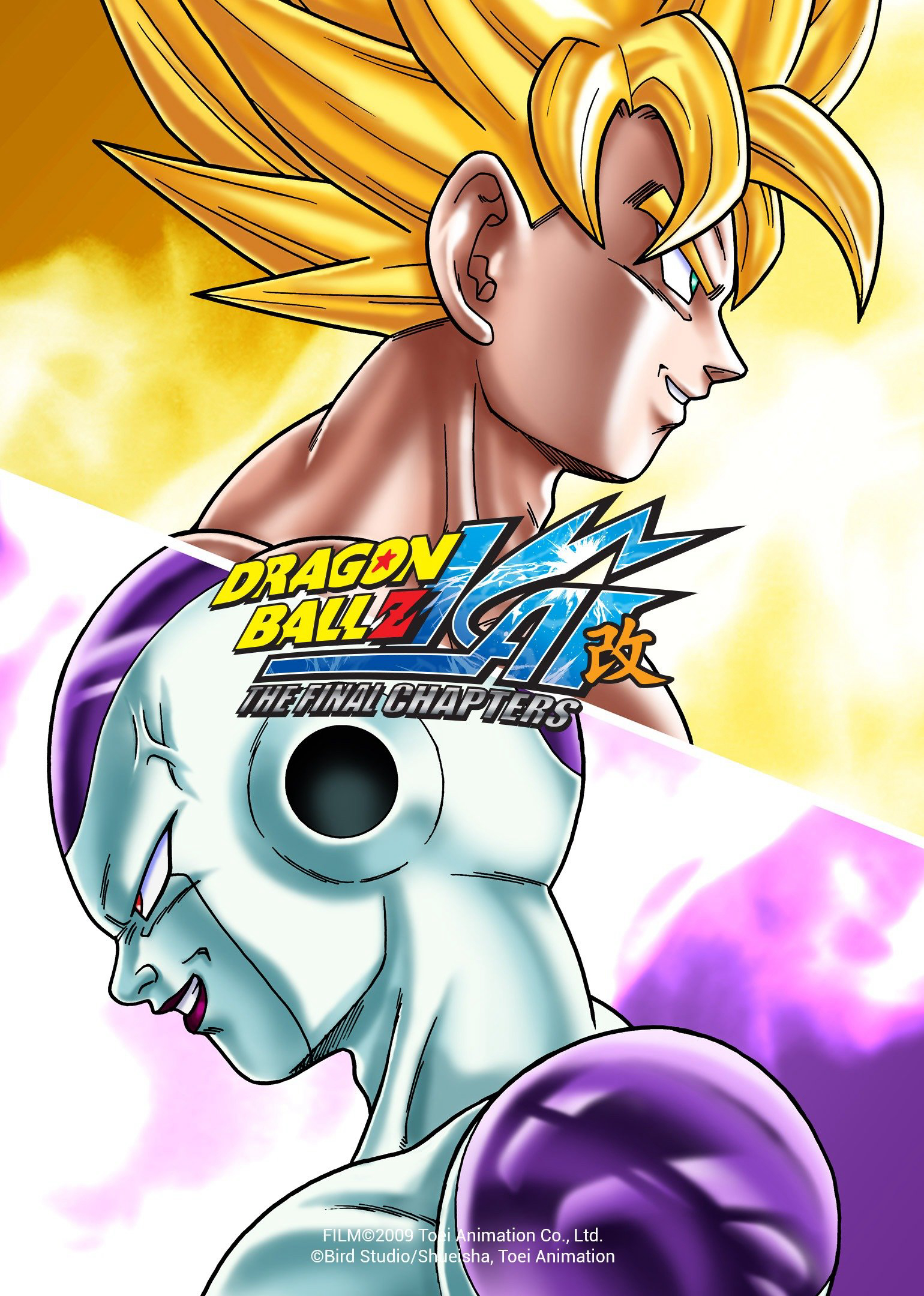 Xem Phim 7 Viên Ngọc Rồng Z KAI: Chương Cuối (Dragon Ball Z Kai: The Final Chapters)