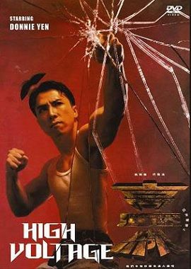 Xem Phim Á Châu Cảnh Sát (Asian Cop: High Voltage)