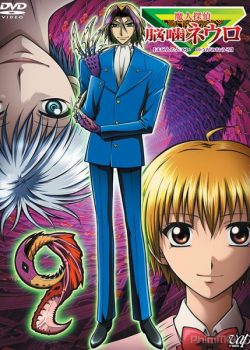 Poster Phim Ác Quỷ Neuro (Neuro: Supernatural Detective / Majin Tantei Nougami Neuro)