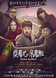 Poster Phim Án Mạng Thôn Quê (Absurd Accid)