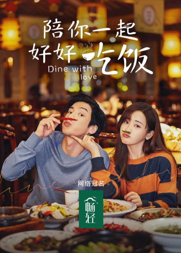 Xem Phim Ăn Tối Với Tình Yêu (Dine with Love)