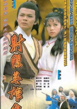 Xem Phim Anh Hùng Xạ Điêu (1983) (The Legend Of The Condor Heroes III)