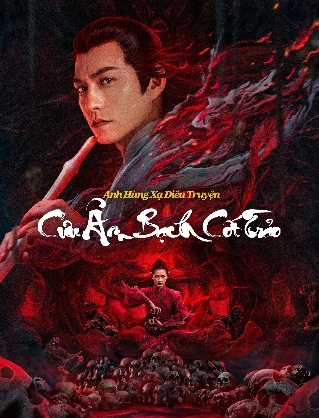 Xem Phim Anh Hùng Xạ Điêu Truyện: Cửu Âm Bạch Cốt Trảo (The Legend of the Condor Heroes: The Cadaverous Claws)