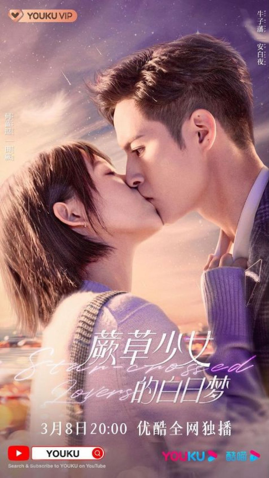 Xem Phim Ảo Mộng Của Cô Nàng Dương Xỉ (Star-Crossed Lovers)