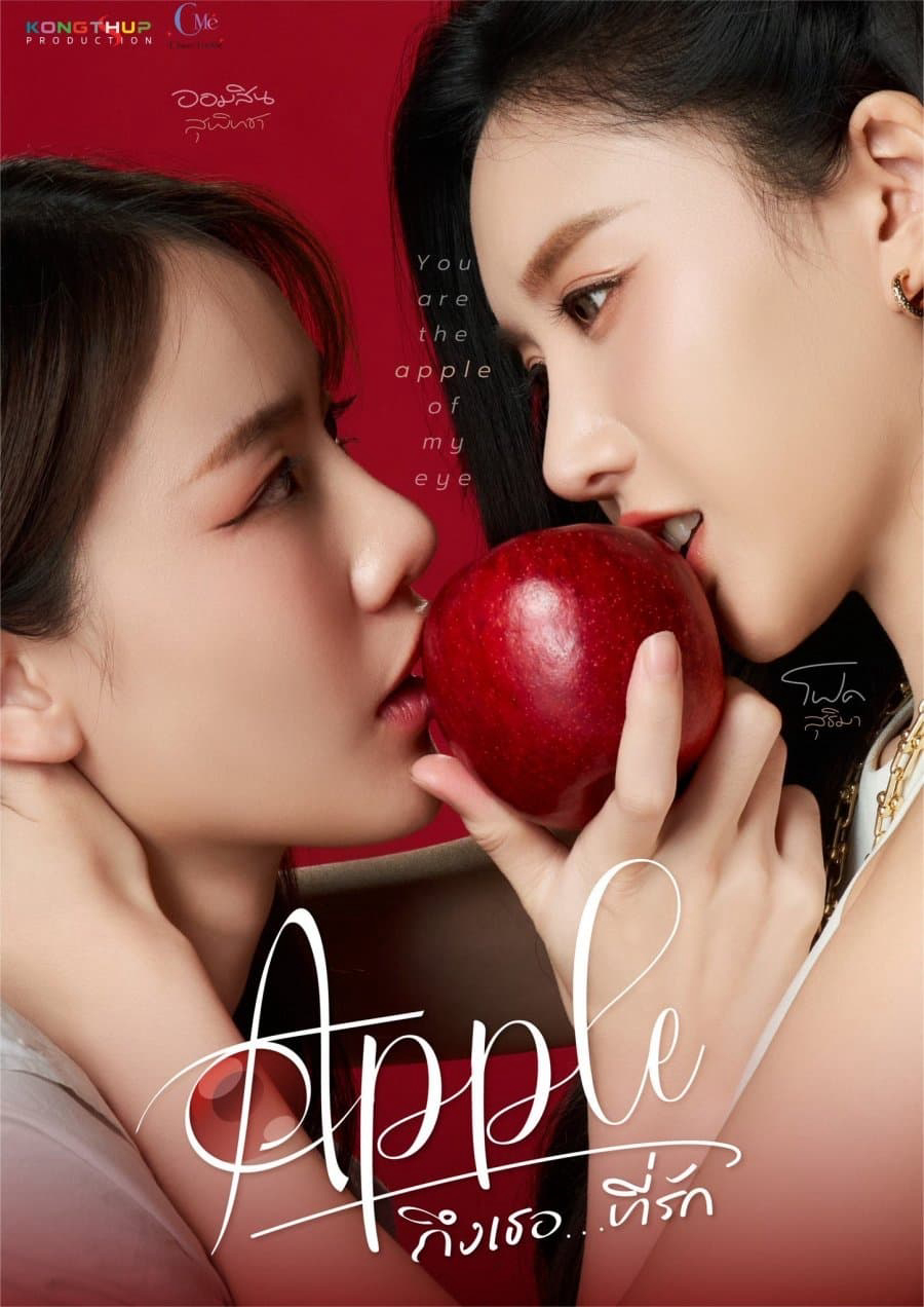 Xem Phim Apple Gửi Người Yêu Dấu (Apple My love)