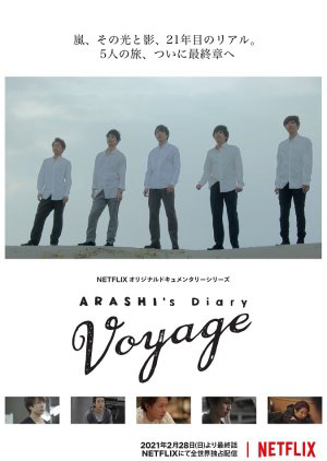 Xem Phim ARASHI: Nhật ký viễn dương (ARASHI's Diary -Voyage-)