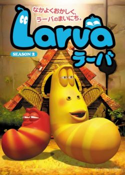 Xem Phim Ấu Trùng Tinh Nghịch Phần 2 (Larva Season 2: House)