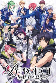 Xem Phim B-Project: Kodou*Ambitious (B-PROJECT～鼓動＊アンビシャス～)