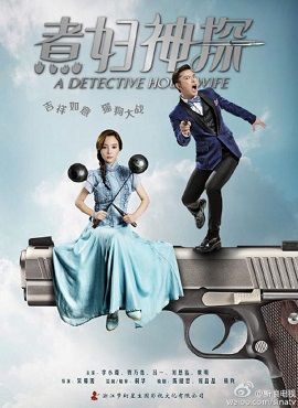 Xem Phim Bà Nội Trợ Hành Động (A Detective Housewife)