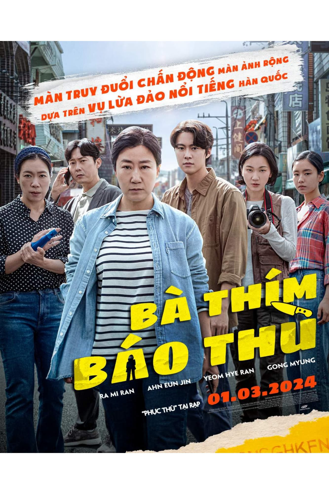 Xem Phim Bà Thím Báo Thù (Citizen of a Kind)