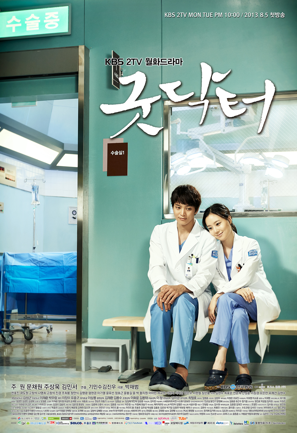 Xem Phim Bác sĩ nhân ái (Good Doctor)