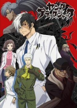 Poster Phim Bác Sĩ Quái Dị (Young Black Jack)