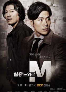 Poster Phim Bậc Thầy Mất Tích (Missing Noir M)